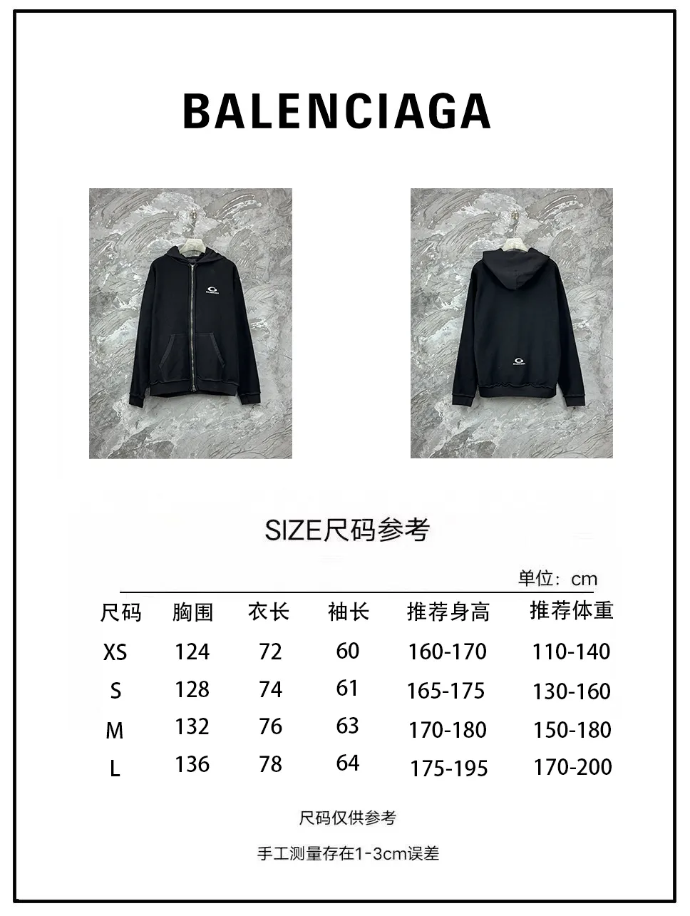 Size